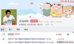 娱乐圈爆料百度贴吧,揭秘百度贴吧背后的惊人内幕