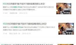 娱乐营销爆料,揭秘明星效应背后的商业秘密