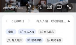 岩壁酒店爆料视频播放,惊险刺激的探险之旅幕后曝光