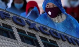 富士康李勇爆料视频大全