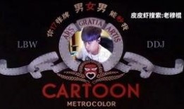 老穆最新爆料消息视频,揭秘视频背后的惊人真相