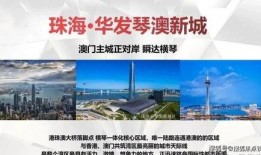 珠海爆料最新消息今天,突发事件引发全城关注！