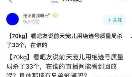 念旧最新爆料,揭秘娱乐圈不为人知的往事